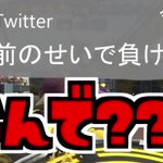 ゲームで感情振りまわしてこないで。圧倒的自己中な「ゆうた」になんでが止まらない。