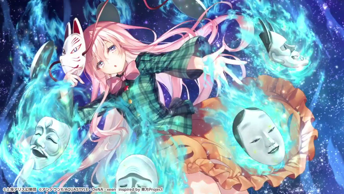 東方ダンマクカグラ 本日のミタマカード紹介は 全ての感情を司る者 秦こころ 東方ダンマクカグラ攻略ブログ 仮 東方ダンマクカグラ 本日のミタマカード紹介は 全ての感情を司る者 秦こころ 東方ダンマクカグラ攻略ブログ 仮