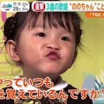 3歳の歌姫はどうやって歌を覚えている？その質問に対して意味深に笑う!