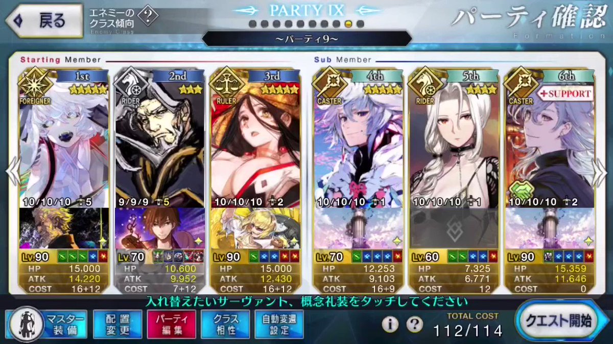 クエスト X メモリアルクエスト Hotワード クエスト X メモリアルクエスト Hotワード