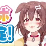 みんな～！きいてきいて！大切なお知らせだよ～😆😆😆なななんと…#ファミマ さんとの #ホロマート v…