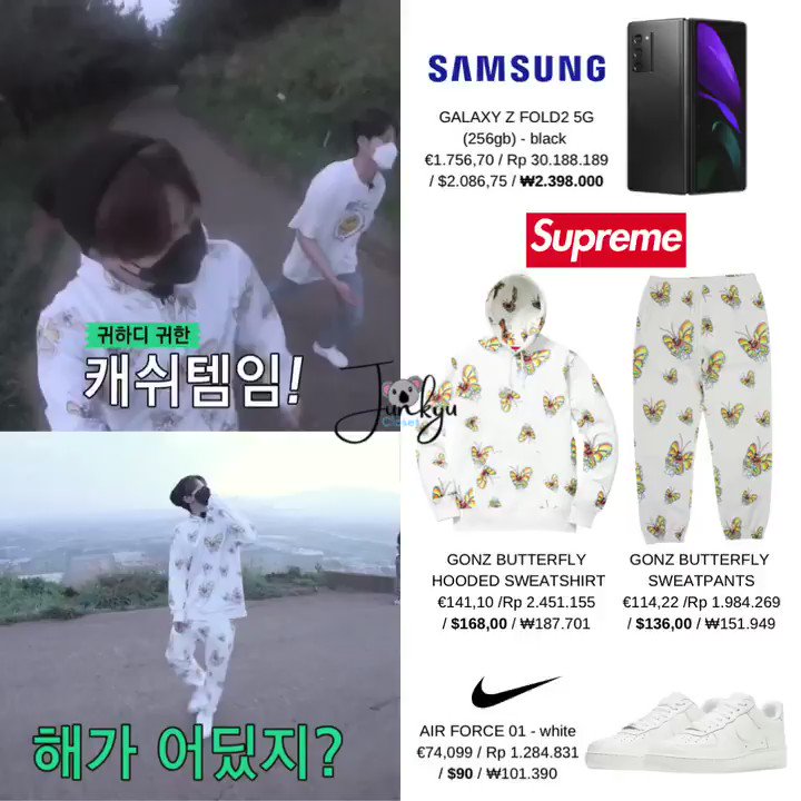 JUNKYU FASHION on Twitter: