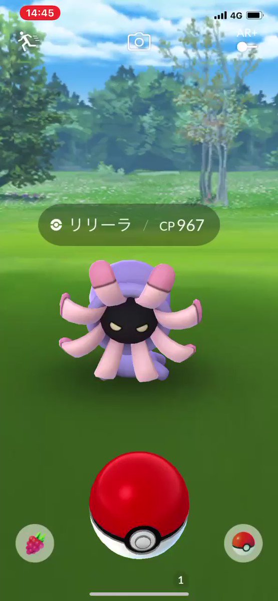 ポケモンgo リリーラの入手方法 能力 技まとめ 攻略大百科