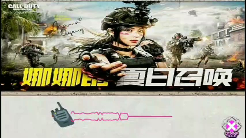 Dataminers Hole CODM LEAKS on X: In-game look and 3d model of upcoming character in Chinese version- Nana Based on Taiwanese actress Nana Ou-Yang Note: WILL NOT COME TO GLOBAL /