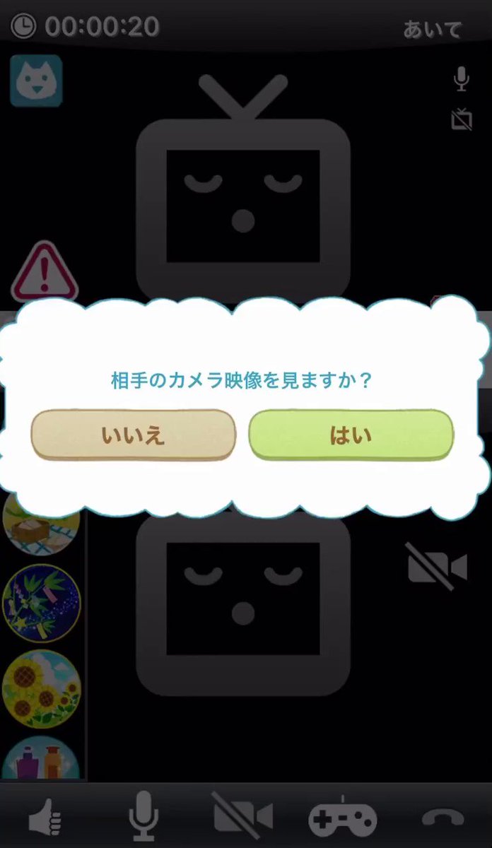 Twitter Image