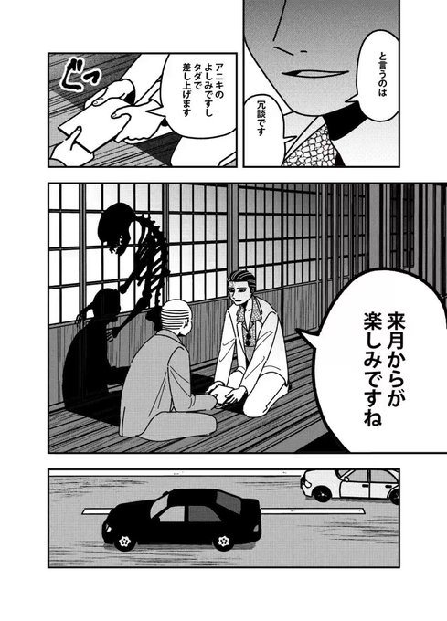 メイキング を含むマンガ一覧 ツイコミ 仮 メイキング を含むマンガ一覧 ツイコミ 仮