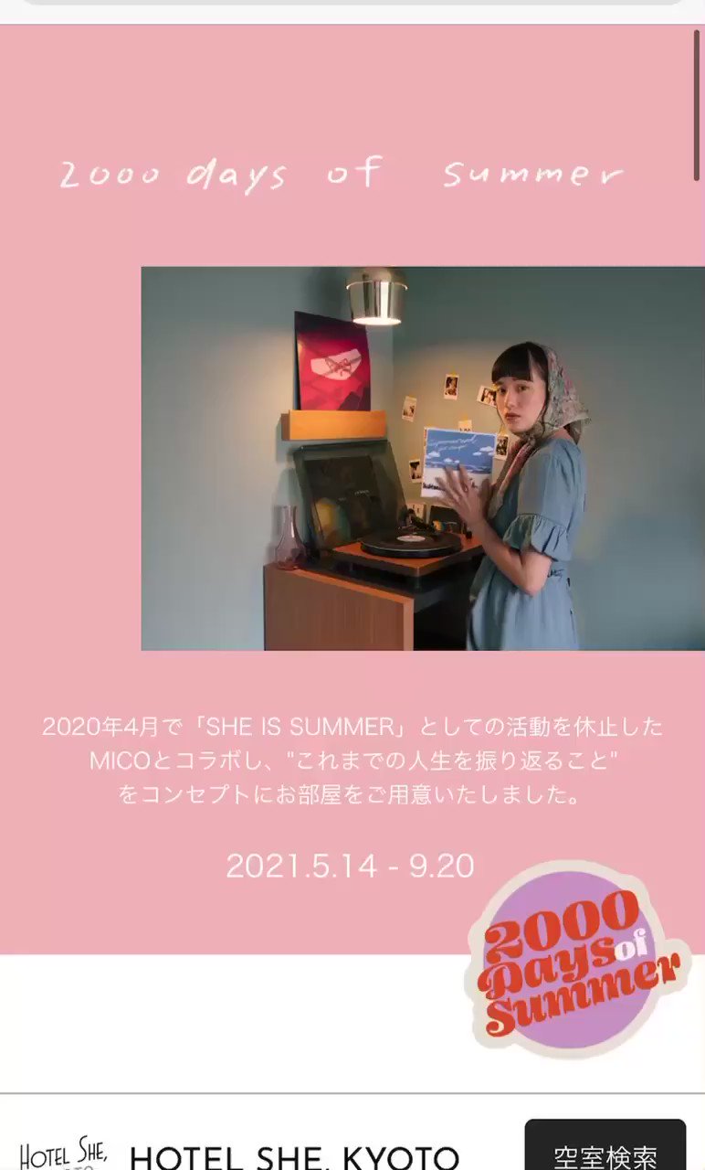Hotel She Kyoto Hotelshekyoto Twitter
