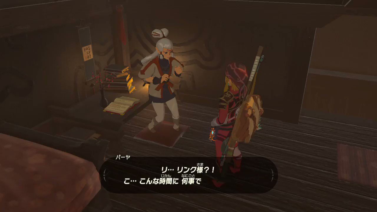 ゼルダの伝説 ブレスオブザワイルド まったりプレイ集 Twitter