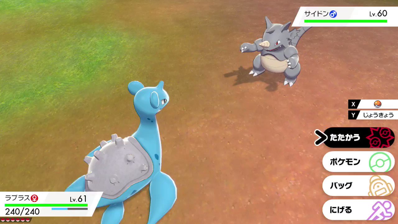 公式 ポケモン情報局 今日は 水の日 ですね なみのり をおぼえられるようになったとき うれしかったなぁ みなさんが思う みずタイプの技といえば を教えてください T Co Yxpqhewmkl Twitter