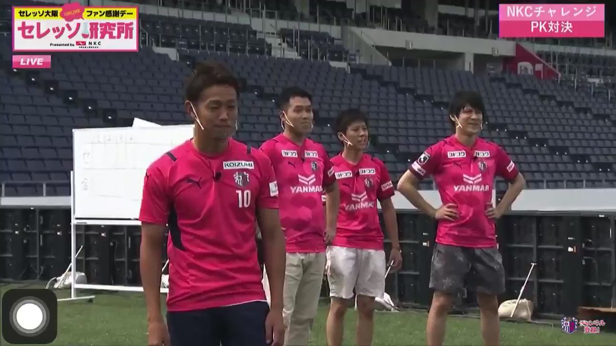 清武弘嗣 Kiyotake 今日は素晴らしい時間をありがとうございました Pk練習します 清武弘嗣 Kiyotake 今日は素晴らしい時間をありがとうございました Pk練習します
