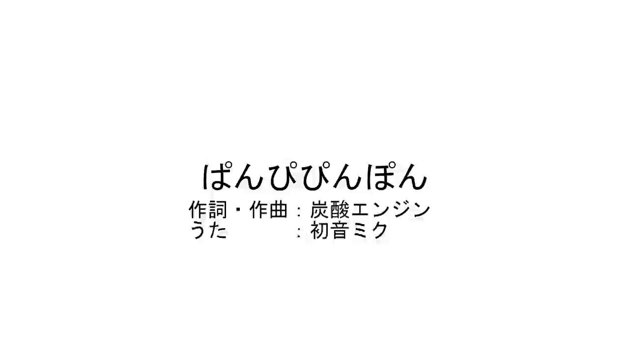 炭酸エンジン ボカロp Tansanengine Twitter