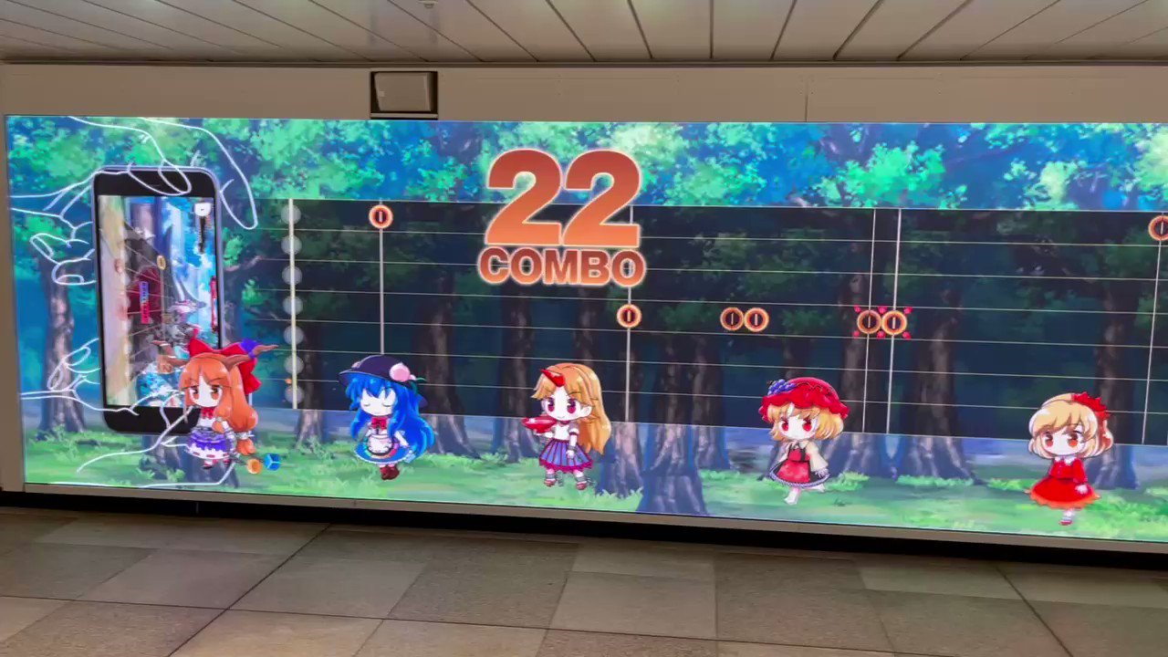 [情報] 彈幕神樂車站宣傳，這個走道一定超滑