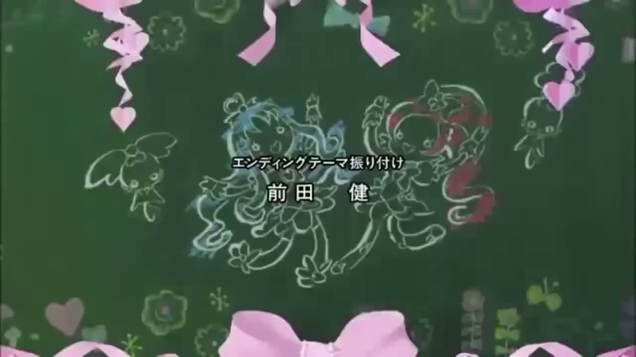 gurochan 
