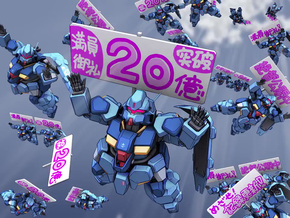 [情報] 閃光的哈薩威 票房20億突破