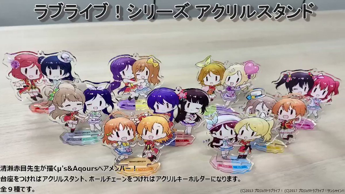 X-এ ラブライブ！シリーズ公式: 