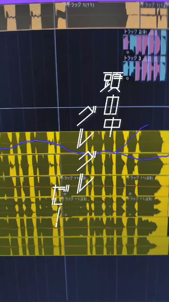 Meiyo Official Meiyoが人生で作りたいものリスト Ffアンリミテッドedのfairy Fore Vivid みたいな一撃でギュンとくるギターの曲 を埋めた