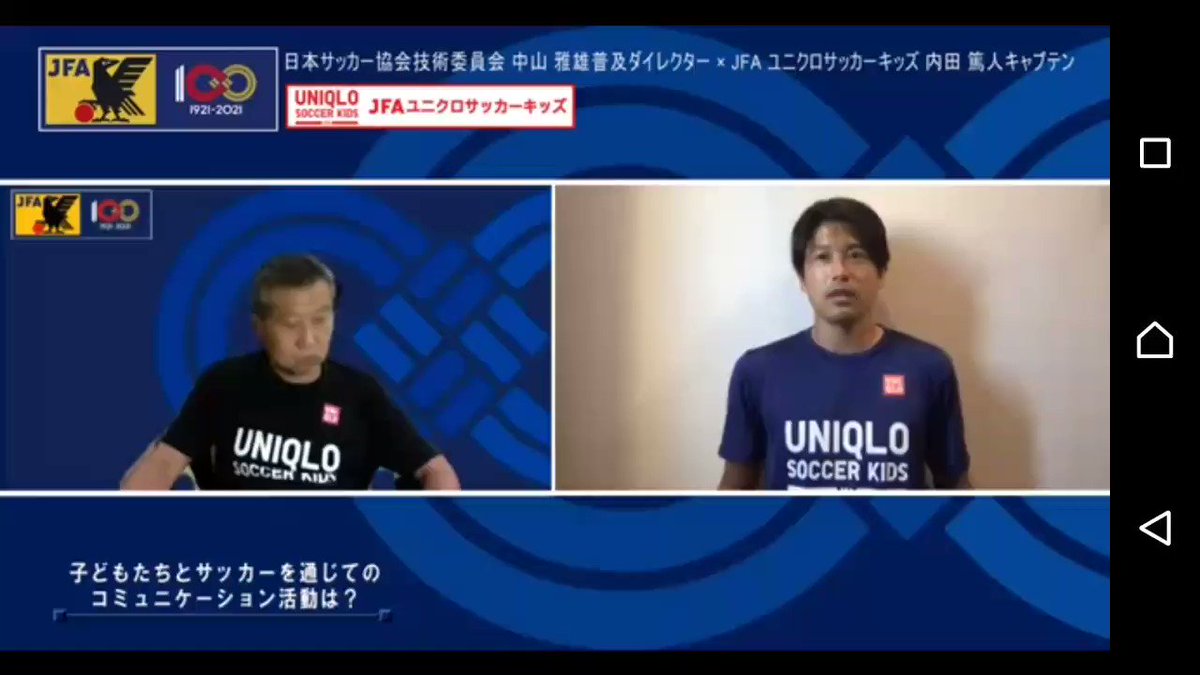 内田篤人 のtwitter検索結果 Yahoo リアルタイム検索 内田篤人 のtwitter検索結果 Yahoo リアルタイム検索