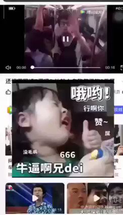 马牛逼说他敢吃屎！             , page 4            