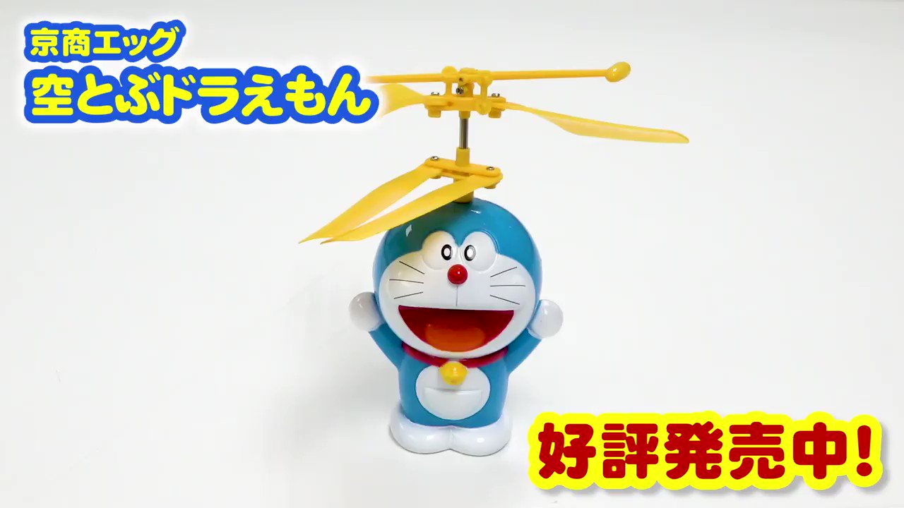 空とぶドラえもん Twitter Search Twitter