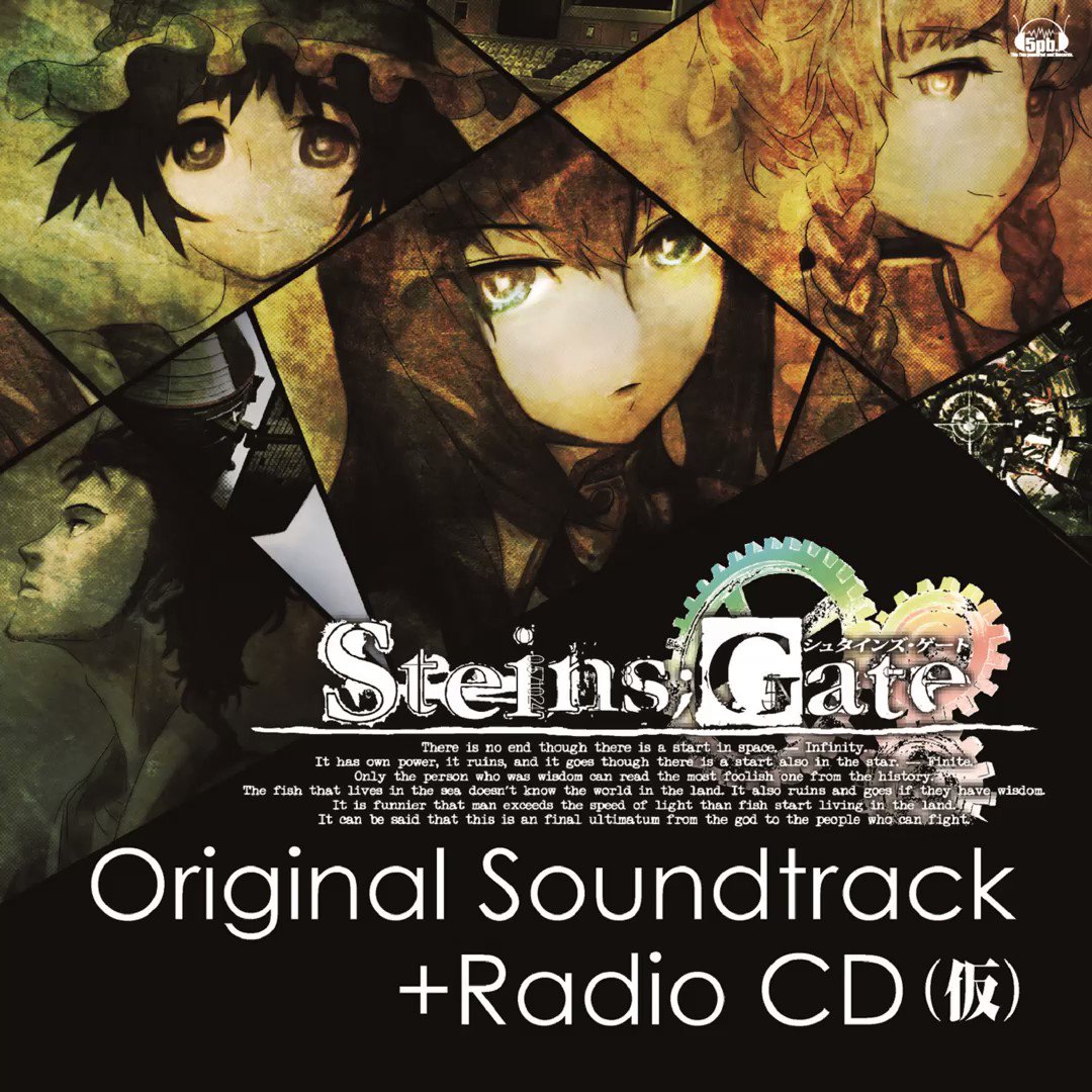 Steins gate original soundtrack+radio cd torent Steins gate original soundtrack+radio cd torent vodafone one net express torrent