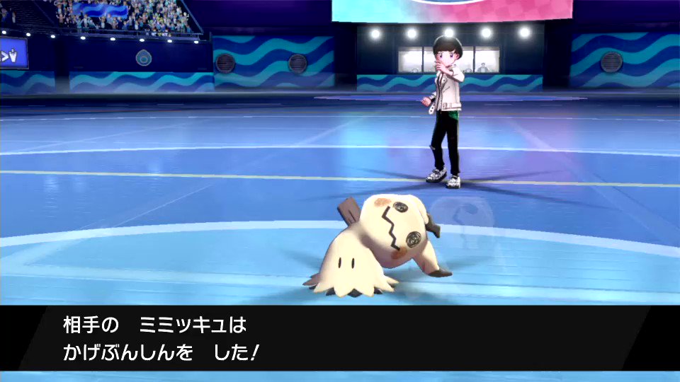 バンビー かけぶんしんミミッキュ にボコられて草 T Co tvakhcwz Twitter