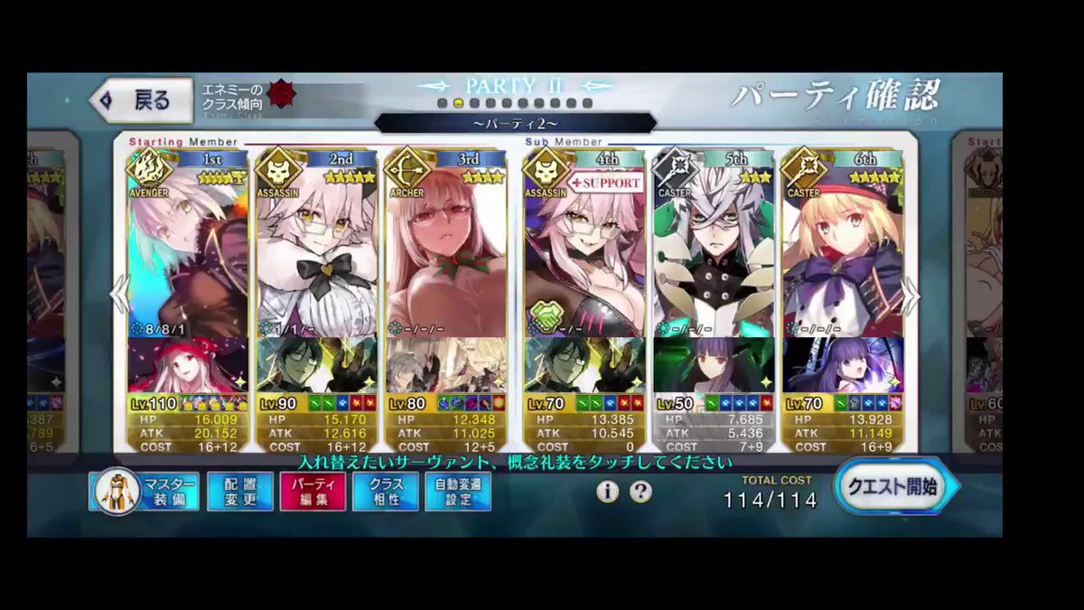 Fgo Ccc のtwitter検索結果 Yahoo リアルタイム検索 Fgo Ccc のtwitter検索結果 Yahoo リアルタイム検索