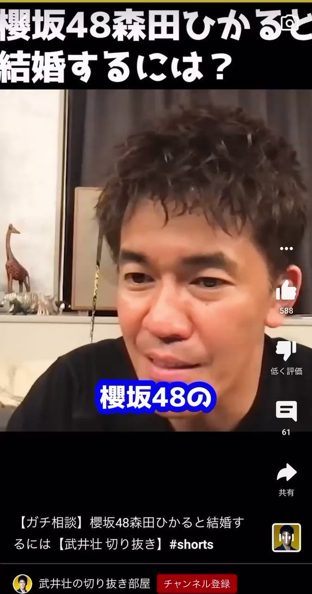 武井壮 画像まとめ Twitterで話題の最新画像 リアルタイム更新中 武井壮 画像まとめ Twitterで話題の最新画像 リアルタイム更新中