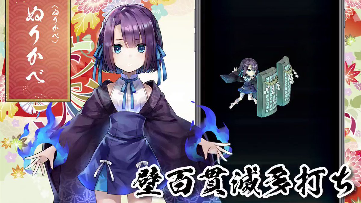 【超激レア限定品】ラグナドール ぬりかべ 水瀬いのりさん直筆サイン入り色紙 超激レア限定品】ラグナドール ぬりかべ 水瀬いのりさん直筆