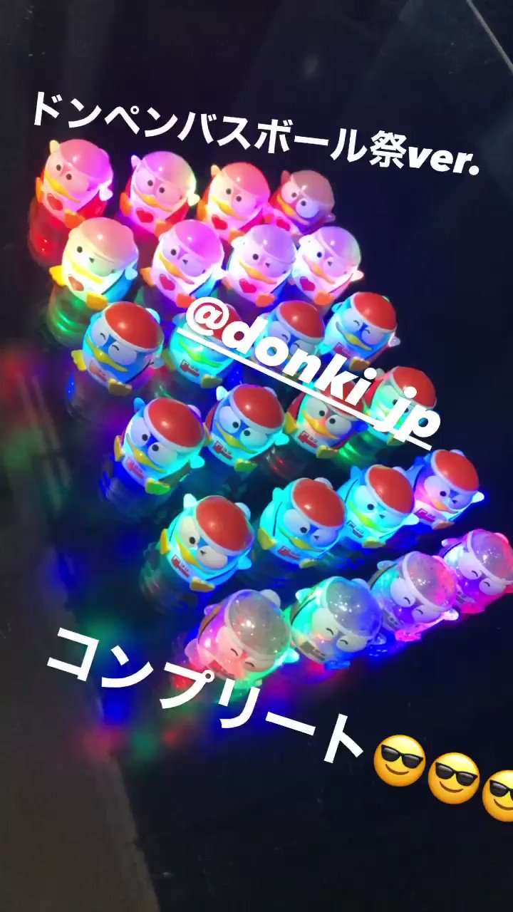 サウスパーク バスボール ドンキホーテ 全6種 シークレット2種 入浴剤