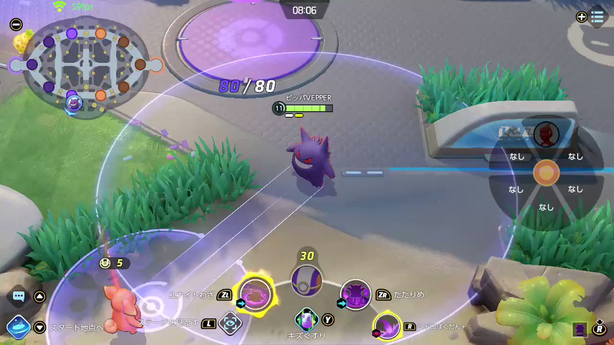 ポケモンユナイト ゲンガーのたたりめ ヘド爆当てた状態でも待ち時間リセットされない ポケモンユナイト速報 ポケユナまとめ
