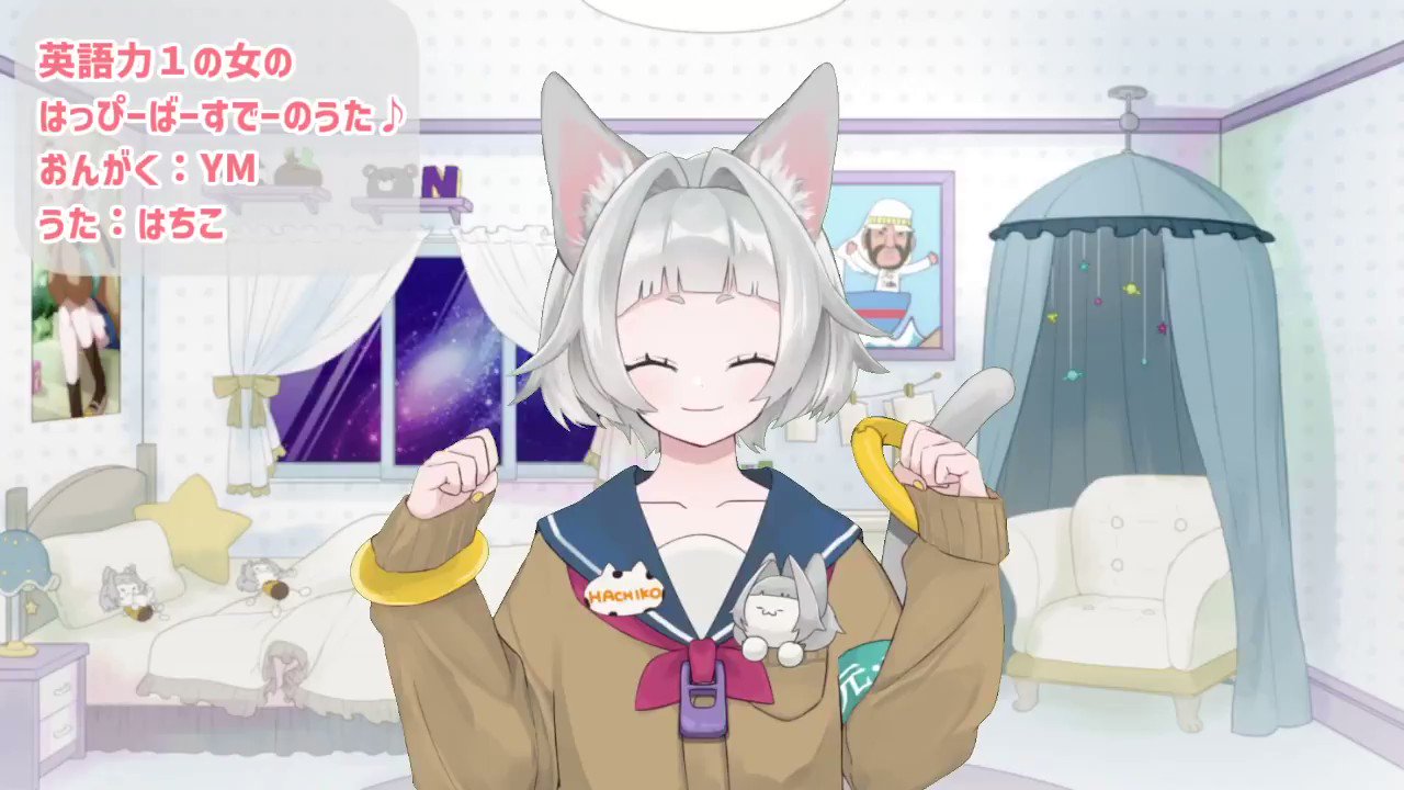 はちことか言う新人のVTuber (@85_85ch) / X