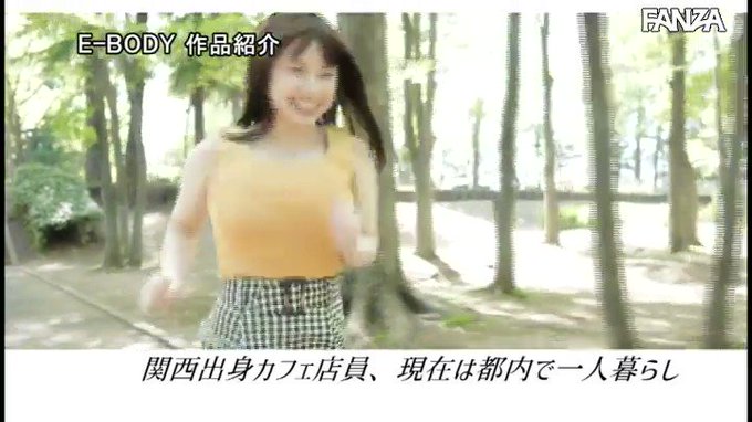 8月6日10時解禁の最新作🔥

笑顔が可愛くて、関西弁でケラケラ笑う、常に楽しそうな女の子の生えっちです。

しかもガチJカップでデビュー作から揺れまくってます。 https://t.co/RAQFiZLVEU