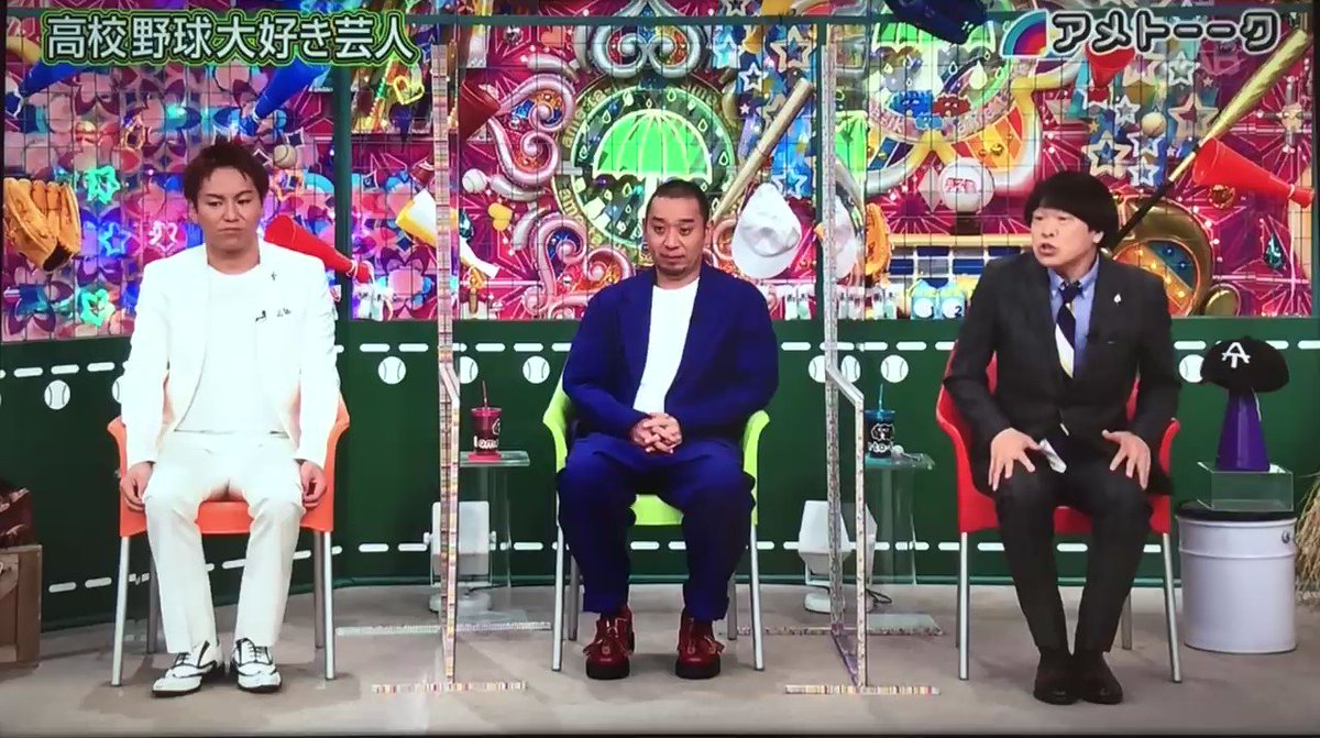 アメトーク Hotワード アメトーク Hotワード