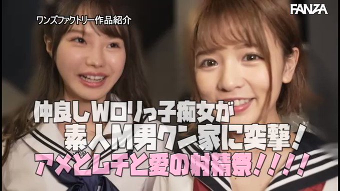 ヤバいね🤗小悪魔ふたりがお家に突撃してやりにくるの😆💞

続きはコメント欄から🐓
https://t.co/zIrxLZPlfA