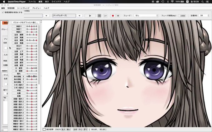 瞬きのtwitterイラスト検索結果