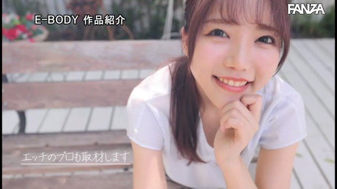 元スポーツキャスターの
デビュー作が先行公開された😳

小柄な身体にGカップ🤦‍♀️
愛嬌もよくてえっちって
最高過ぎませんか？🤭💕

これは某サッカー選手も
我慢出来なかっただろうね😇😇  

https://t.co/SelToigMWZ
