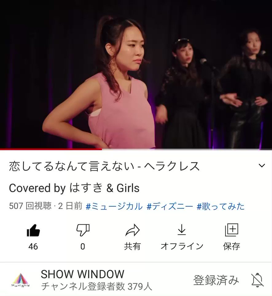 Top Tweets For 恋してるなんて言えない Twstalker Top Tweets For 恋してるなんて言えない Twstalker