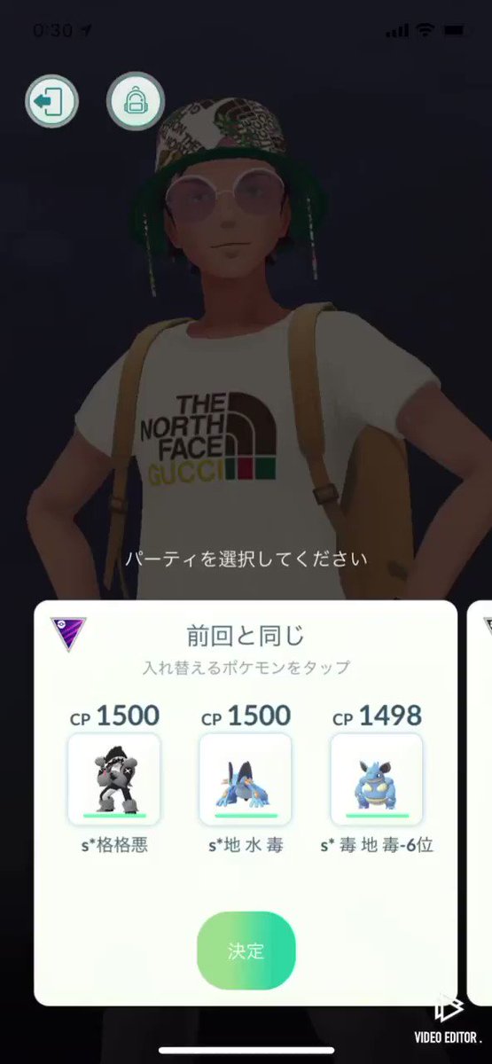 Shunchii ポケモンgo Shunchii Twitter Shunchii ポケモンgo Shunchii Twitter