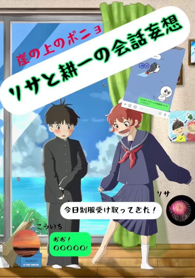 ぽにょ様♡おまとめ culto.pro