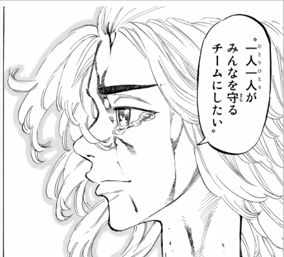 東京卍リベンジャーズ アニメ 最新情報まとめ みんなの評価 レビューが見れる ナウティスモーション 22ページ目 東京卍リベンジャーズ アニメ 最新情報まとめ みんなの評価 レビューが見れる ナウティスモーション 22ページ目