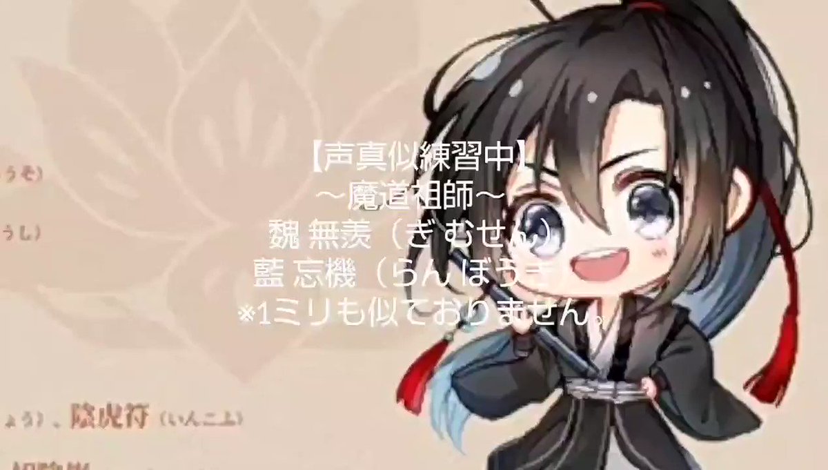 アニメ 声真似 練習 アニメ 声真似 練習