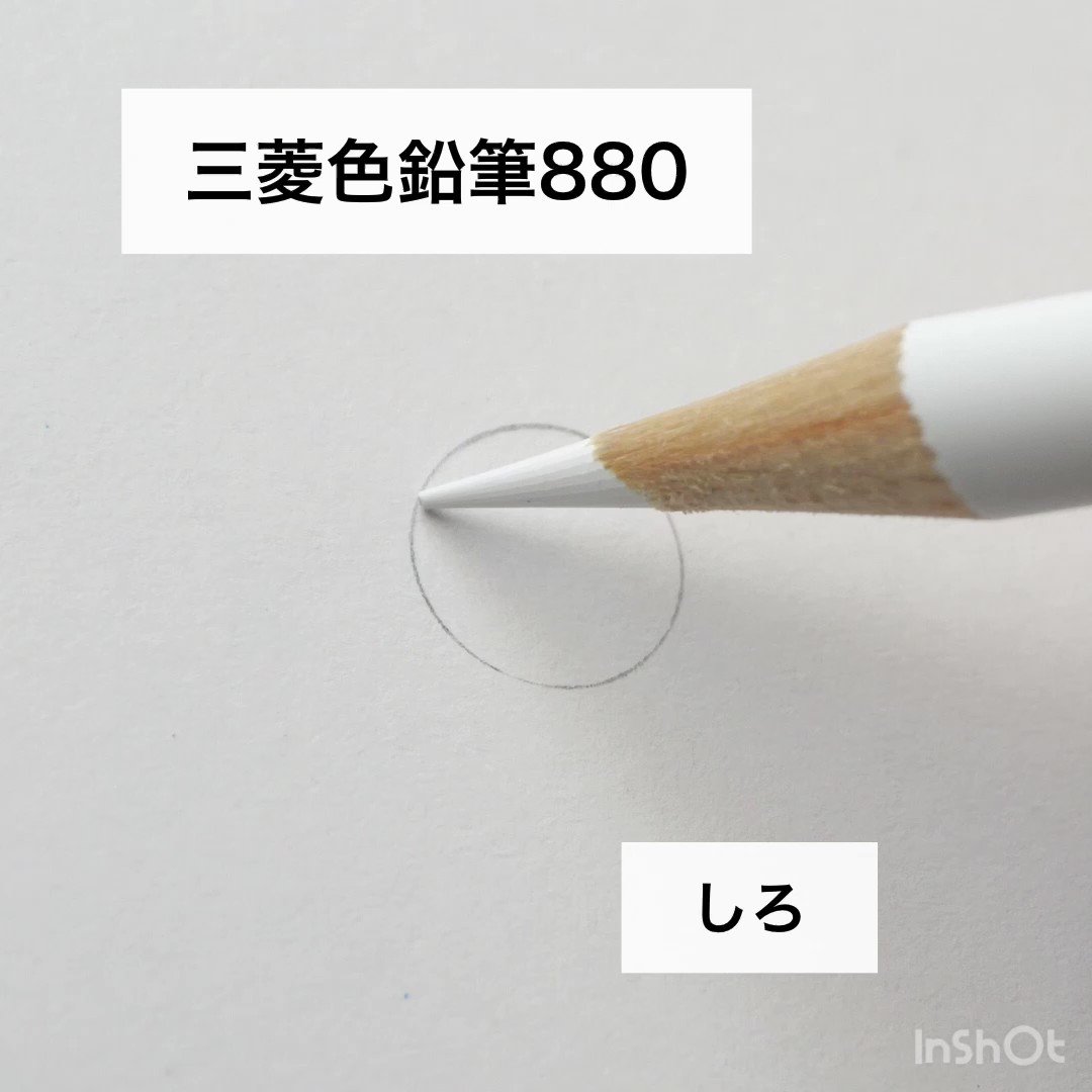 تويتر ちづる ぬりえライフ على تويتر 三菱色鉛筆0 白の濃さによって 上から重ねる色の乗り具合も変わるみたいです 動画は白を塗るシーンが長いのでカットしましたが 白はある程度濃く塗っています T Co 4h1suk8i7t تويتر ちづる ぬりえライフ على تويتر 三菱色鉛筆0 白の濃さによって 上から重ねる色の乗り具合も変わるみたいです 動画は白を塗るシーンが長いのでカットしましたが 白はある程度濃く塗っています T Co 4h1suk8i7t
