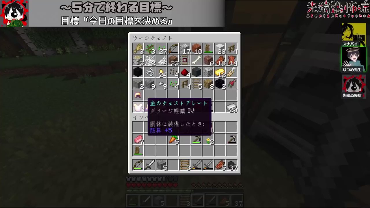 先端恐怖症 Uuum所属 動画を投稿しました Shobosuke だから言ったじゃん マインクラフト 忠告されたのにマグマで全ロストした男 Minecraft実況 Part3 T Co Wk1eoe2tuo T Co M0k5kqpblj Twitter