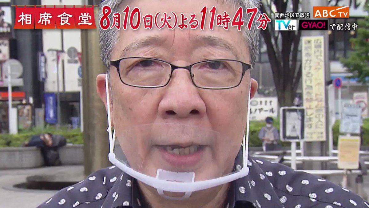 相席食堂 公式 Aiseki Syokudo Twitter Analytics Trendsmap 相席食堂 公式 Aiseki Syokudo Twitter Analytics Trendsmap