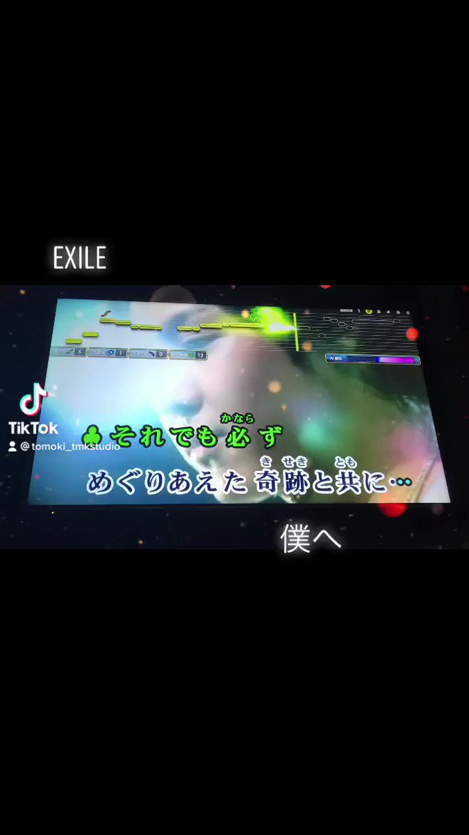 僕へ Twitter Search Twitter