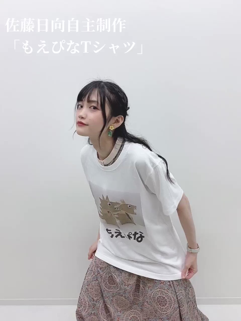 佐藤日向 on X: 