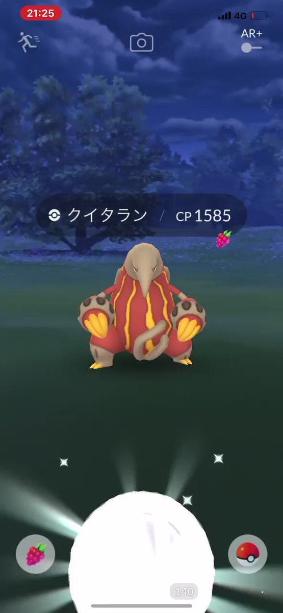 ポケモンgo クイタランの入手方法 能力 技まとめ 攻略大百科 ポケモンgo クイタランの入手方法 能力 技まとめ 攻略大百科