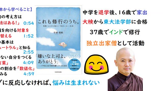 草薙龍瞬 Twitter Search Twitter