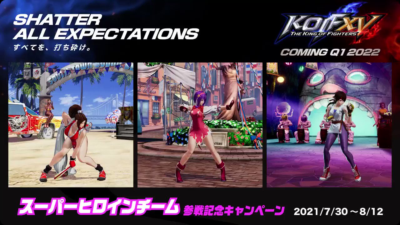 SNK JAPAN on X: 