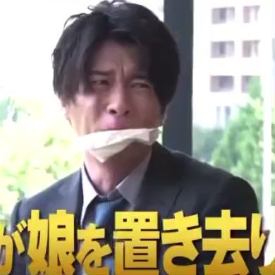 山田涼介 理想の息子 最新情報まとめ みんなの評判 評価が見れる ナウティスモーション